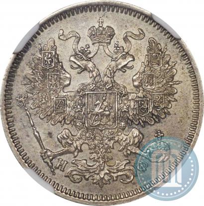 Picture 20 kopecks 1864 year СПБ-НФ 