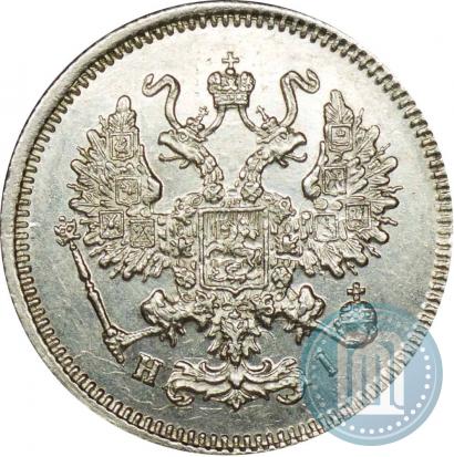 Фото 10 копеек 1867 года СПБ-HI 