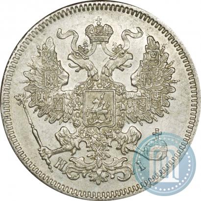 Picture 20 kopecks 1871 year СПБ-HI 