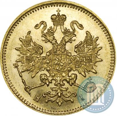 Picture 3 roubles 1875 year СПБ-HI 