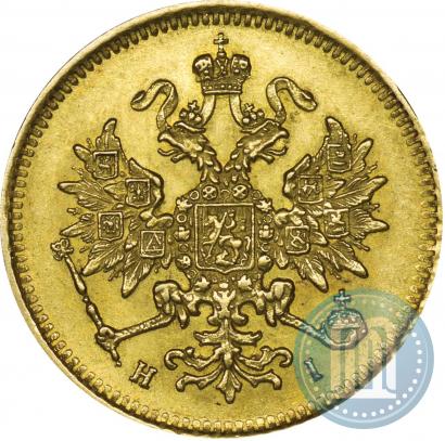 Фото 3 рубля 1876 года СПБ-НІ 