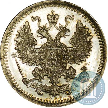 Picture 5 kopecks 1877 year СПБ-HI 
