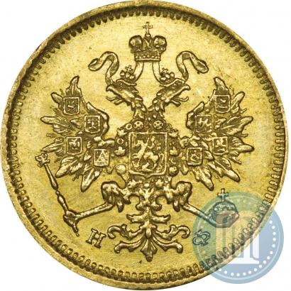 Фото 3 рубля 1880 года СПБ-НФ 