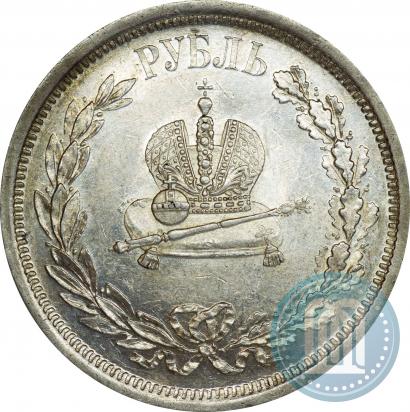 Picture 1 rouble 1883 year ЛШ "On the Coronation of Emperor Alexander III"