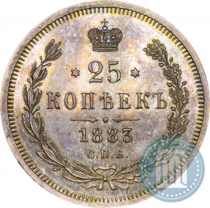Фото 25 копеек 1883 года СПБ-АГ 