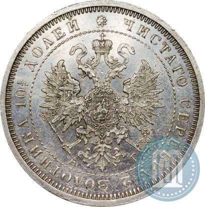 Фото Полтина 1884 года СПБ-АГ 