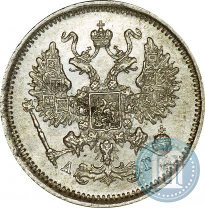 Фото 10 копеек 1884 года СПБ-АГ 
