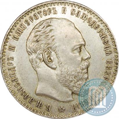 Picture 1 rouble 1887 year (АГ) 