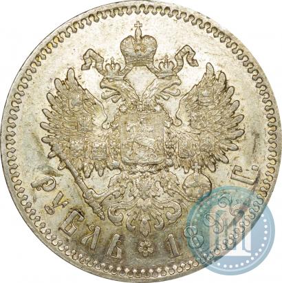 Picture 1 rouble 1892 year (АГ) 