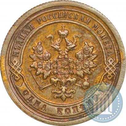 Фото 1 копейка 1896 года СПБ 