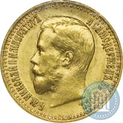 Picture 7,5 roubles 1897 year (АГ) 