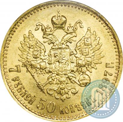 Picture 7,5 roubles 1897 year (АГ) 