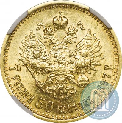 Picture 7,5 roubles 1897 year (АГ) 