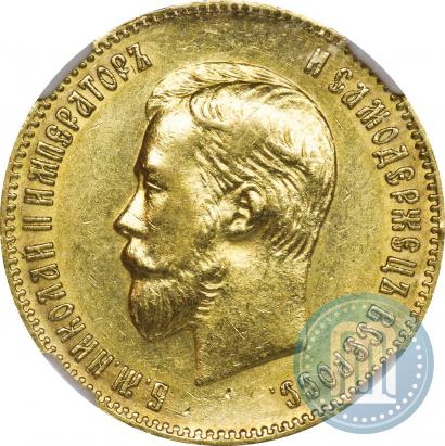 Фото 10 рублей 1900 года (ФЗ) 