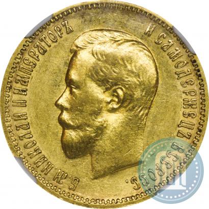 Picture 10 roubles 1900 year (ФЗ) 