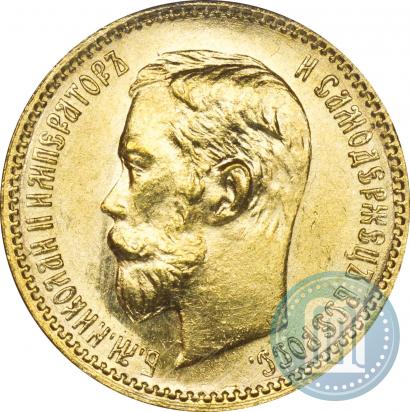 Фото 5 рублей 1900 года (ФЗ) 