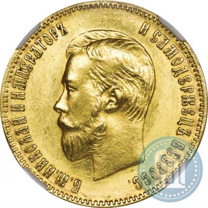Picture 10 roubles 1901 year (ФЗ) 