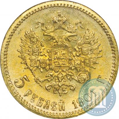 Picture 5 roubles 1901 year (ФЗ) 