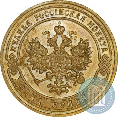 Picture 1 kopeck 1905 year СПБ 