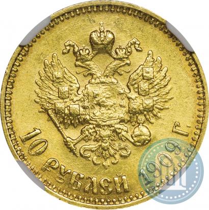 Фото 10 рублей 1909 года (ЭБ) 