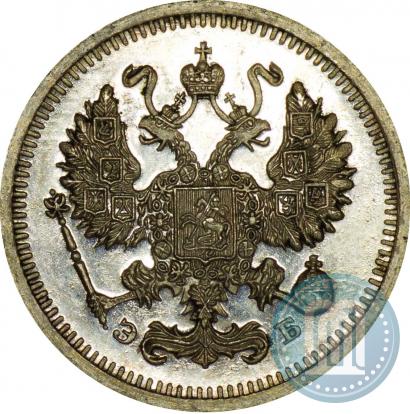 Picture 10 kopecks 1910 year СПБ-ЭБ 