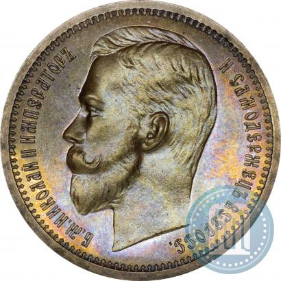 Picture 1 rouble 1912 year (ЭБ) 