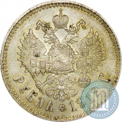 Picture 1 rouble 1912 year (ЭБ) 