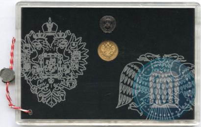 Picture 5 roubles 1902 year (АР) 