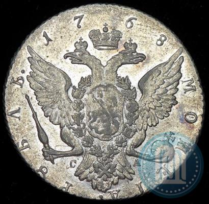 Picture 1 rouble 1768 year СПБ-СА 
