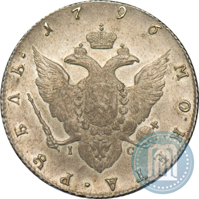 Picture 1 rouble 1796 year СПБ-IC 