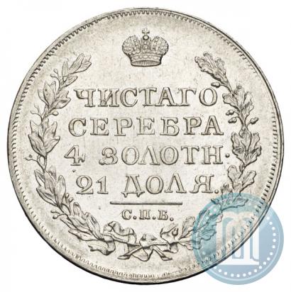 Picture 1 rouble 1817 year СПБ-ПС 