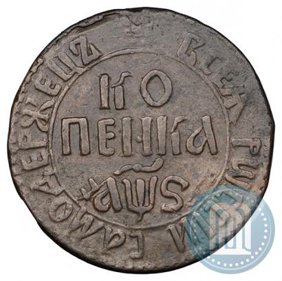 Picture 1 kopeck 1706 year БК 