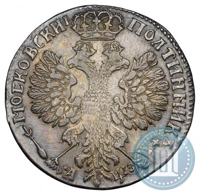 Фото Полтина 1707 года  