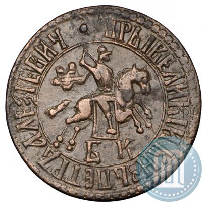Picture 1 kopeck 1707 year БК 