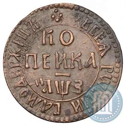 Picture 1 kopeck 1707 year БК 