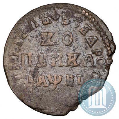 Picture 1 kopeck 1715 year МД 