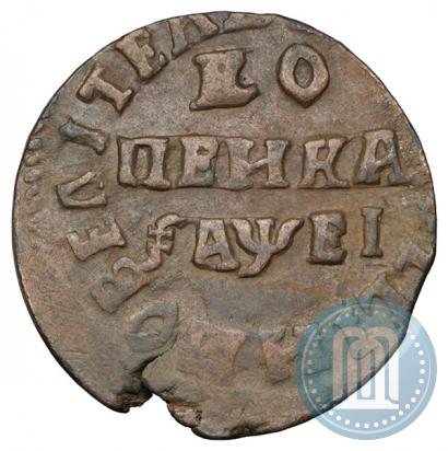 Picture 1 kopeck 1715 year НД 