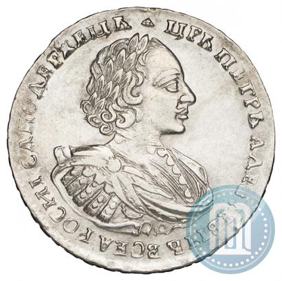 Фото 1 рубль 1721 года  "Портрет в наплечниках"