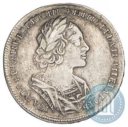 Picture 1 rouble 1723 year  "Portrait in ancient armour"