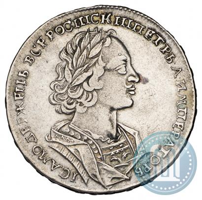 Picture 1 rouble 1723 year  "Portrait in ancient armour"