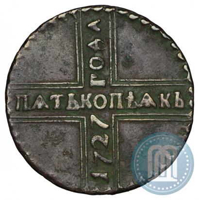 Фото 5 копеек 1727 года КД 