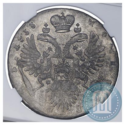 Фото 1 рубль 1733 года  