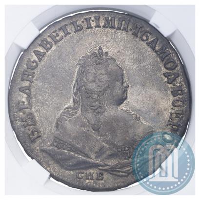 Picture 1 rouble 1743 year СПБ 