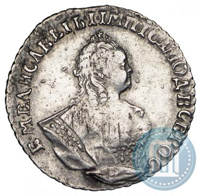 Фото Гривенник 1744 года  