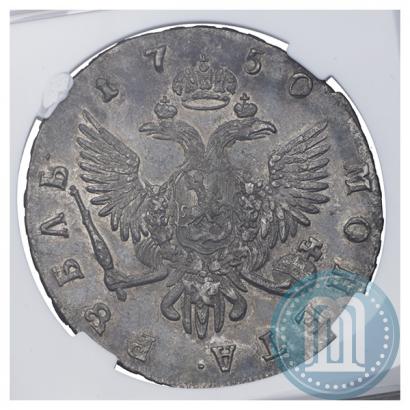 Фото 1 рубль 1750 года СПБ 