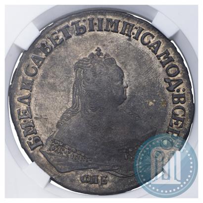Фото 1 рубль 1750 года СПБ 