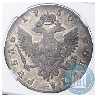 Фото 1 рубль 1750 года СПБ 