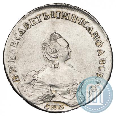 Фото 1 рубль 1757 года СПБ-ЯI "Портрет работы Б. Скотта"