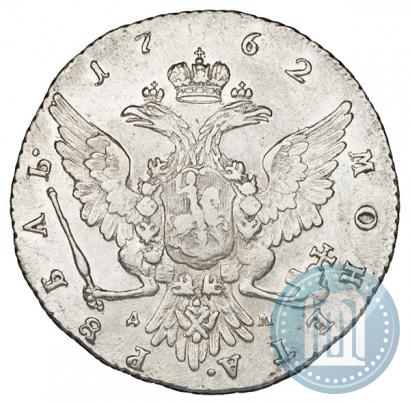 Picture 1 rouble 1762 year ММД-ДМ 