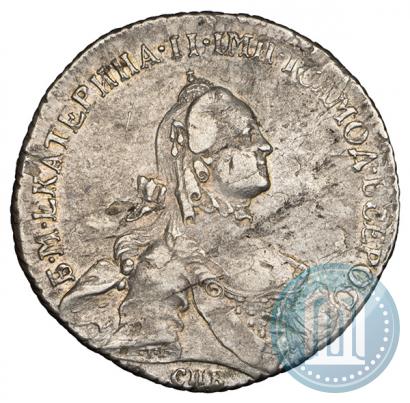 Фото Полтина 1762 года СПБ-НК 